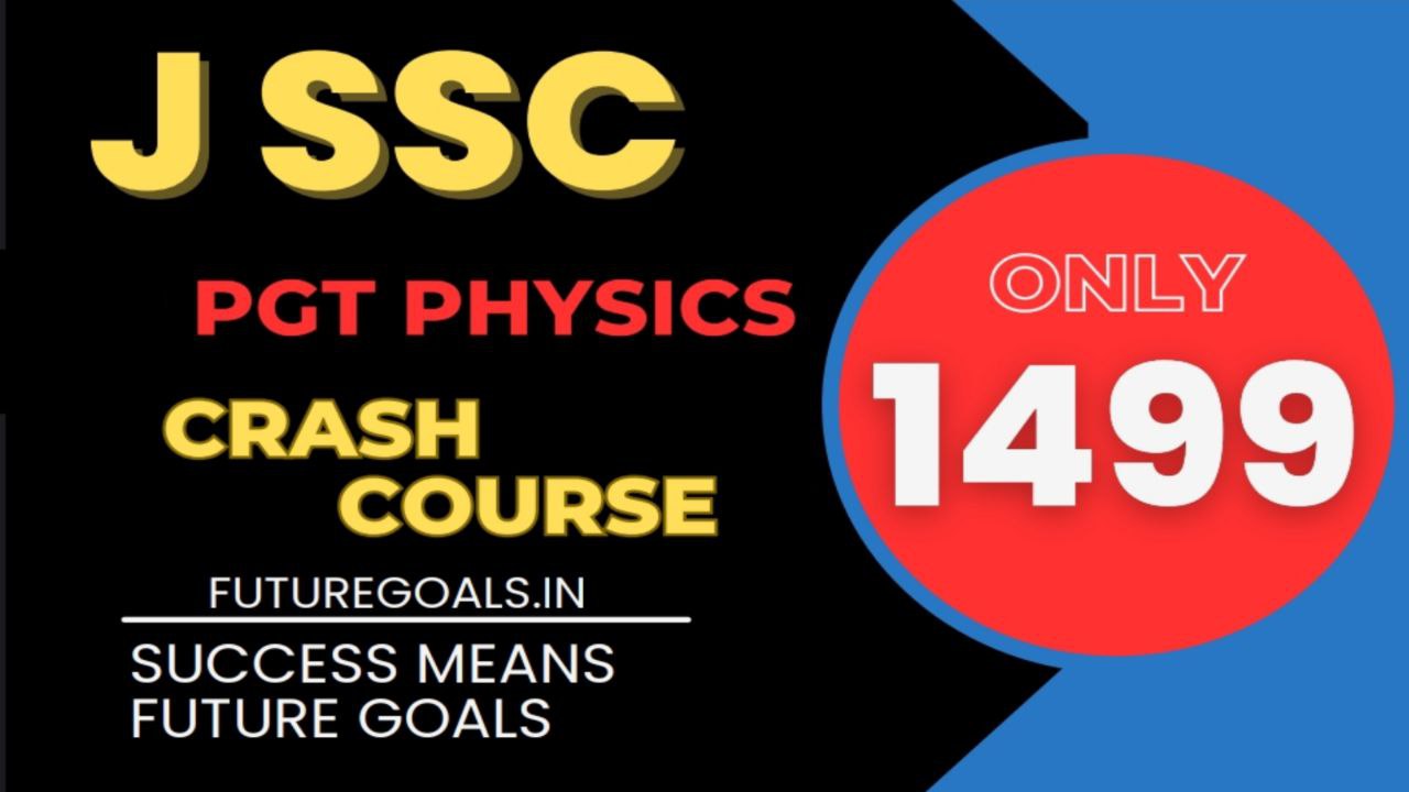 JSSC PGT ( झारखण्ड ) Physics